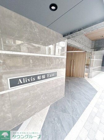 Alivis船橋East.Westの物件内観写真